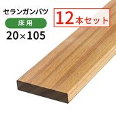 ������󥬥�Х�����̵��12�ܥ��åȡ�20��105��1000mm��2.1kg) ��1.3ʿ�ơ�û�ܡ�