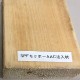 ࡡܥå SPF ⥯ܡAAC40EC塦381844267mm(20.9kg)