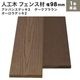 �͹��� �ե��󥹺� (����) ��������ǥå�2 (����/�ե�å�) 10��98��2000mm (2.5kg) �������֥饦��