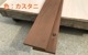 ���顼 �����ƥ��󥰥��åɡ�����ù��������ˡ��ҥΥ���30��105��1500mm��3.3kg��