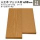 �͹��� �ե��󥹺� (����) ��������ǥå�2 (����/�ե�å�) 10��98��2000mm (2.5kg) ������