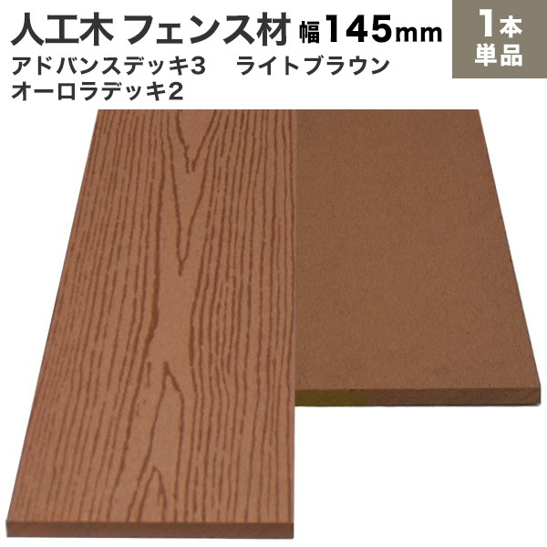 �͹��� �ե��󥹺� (����) ��������ǥå�2 (����/�ե�å�) 10��145��2000mm (4.1kg) �饤�ȥ֥饦��