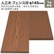 �͹��� �ե��󥹺� (����) ��������ǥå�2 (����/�ե�å�) 10��145��2000mm (4.1kg) �饤�ȥ֥饦��