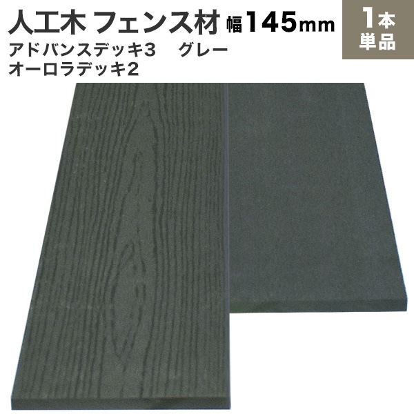 �͹��� �ե��󥹺� (����) ��������ǥå�2 (����/�ե�å�) 10��145��2000mm (4.1kg) ���졼