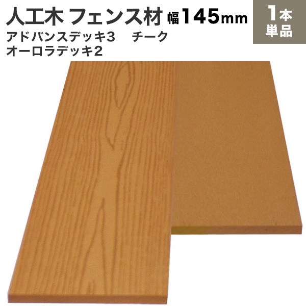 �͹��� �ե��󥹺� (����) ��������ǥå�2 (����/�ե�å�) 10��145��2000mm (4.1kg) ������