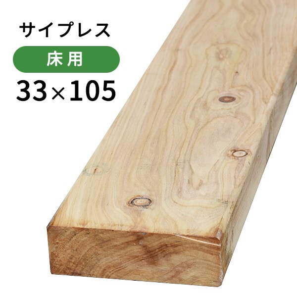 ҤΤץ쥹ࡦ331052100mm (5.3kg)