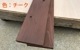 ���顼 �����ƥ��󥰥��åɡ�����ù��������ˡ�����30��105��2000mm��4.4kg��