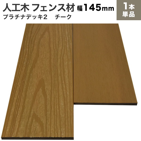 ���̱�����Ĵ���͹��� �ץ����2�������˥ե����� (����/����)10��145��2000mm (3.6kg)��������