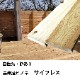 ҤΤץ쥹ࡦ45703900mm(8.9kg) ں߸˸¤