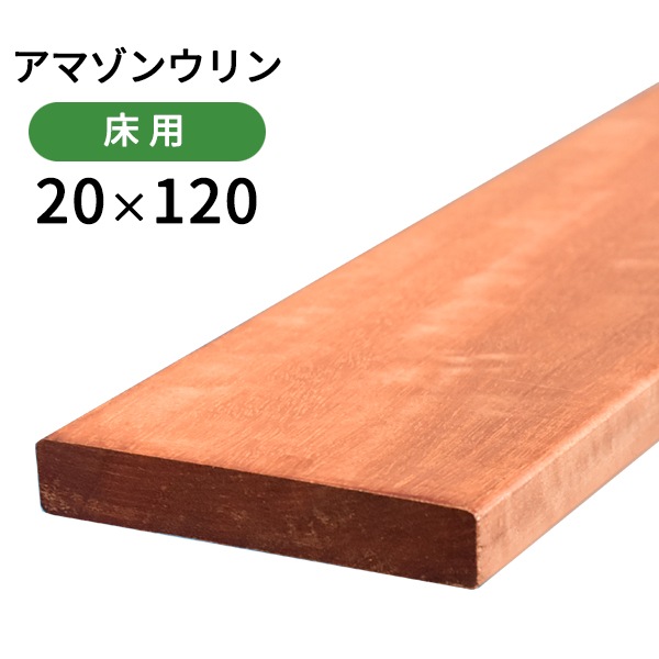 �����ޥ��󥦥��ʥ��ޥ��󥸥�顢�ޥ˥륫��ˡ�20��120��2700mm (6.9kg)