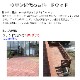 �����ޥ��󥦥��ʥ��ޥ��󥸥�顢�ޥ˥륫��ˡ�30��150��1500mm (7.2kg)
