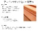 �����ޥ��󥦥��ʥ��ޥ��󥸥�顢�ޥ˥륫��ˡ�30��150��1500mm (7.2kg)