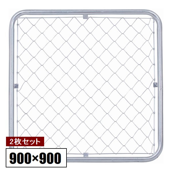 アメリカンフェンス 90×90cm [2枚セット] (56249) 支柱・金具別売り