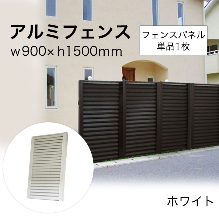 �ں߸˸¤���ܱ��� �롼�С��ե��� ����ߥե��� ��90�߹⤵150cm ñ�� �ۥ磻�� ������ �����ѻ�������