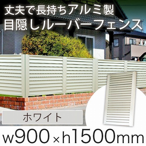 �ں߸˸¤���ܱ��� �롼�С��ե��� ����ߥե��� ��90�߹⤵150cm ñ�� �ۥ磻�� ������ �����ѻ�������