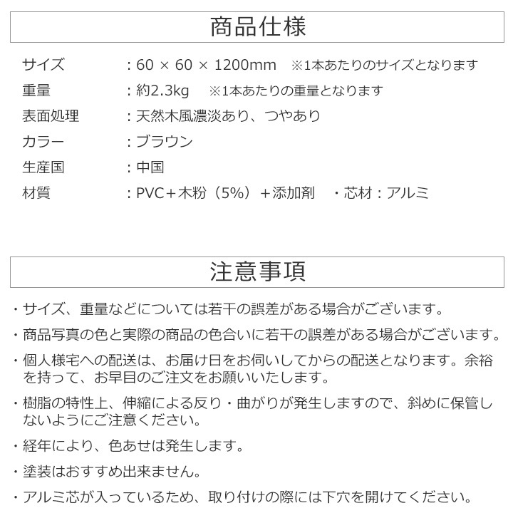 �����ƥ��� ���� ����� �Υ��ե������ 1200��60��60mm �ĺ�����