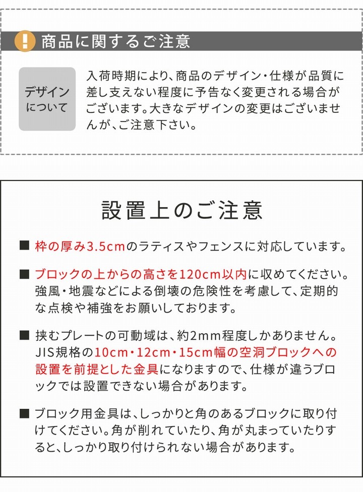 [���ץ����] ��ƥ������ե��󥹸����� 12cm�֥��å��� ��Ϣ���ѡ� ñ�� ��S-BF4512J�� ���̳�ƻ�����졦Υ�������Բ�