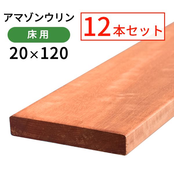 �����ޥ��󥦥������̵��12�ܥ��åȡ�20��120��1200mm��37.2kg) ��1.7ʿ�ơ�û�ܡ�