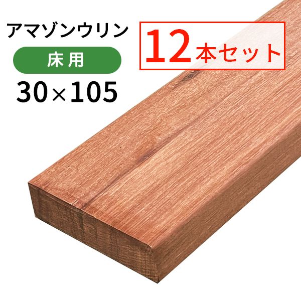 �����ޥ��󥦥������̵��12�ܥ��åȡ�30��105��1500mm��61.2kg) ��1.9ʿ�ơ�û�ܡ�