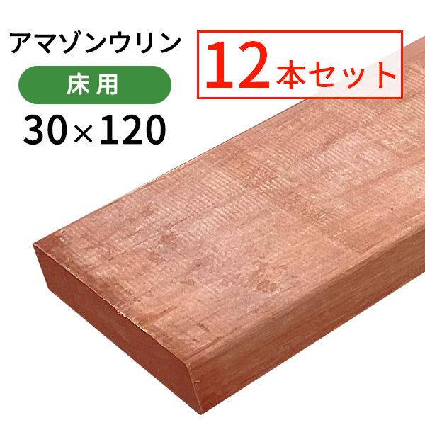 �����ޥ��󥦥������̵��12�ܥ��åȡ�30��120��1500mm��69.6kg) ��2.2ʿ�ơ�û�ܡ�