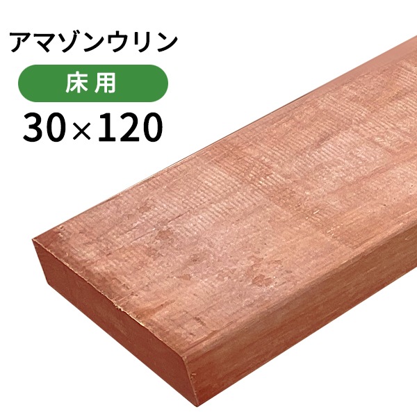 �����ޥ��󥦥��ʥ��ޥ��󥸥�顢�ޥ˥륫��ˡ�30��120��1500mm (5.8kg)��û�ܡ�