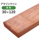 �����ޥ��󥦥��ʥ��ޥ��󥸥�顢�ޥ˥륫��ˡ�30��120��1500mm (5.8kg)��û�ܡ�