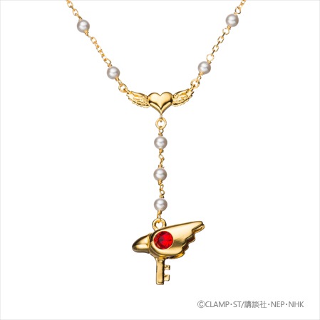 カードキャプターさくら ロザリオネックレス 封印の鍵 | カード