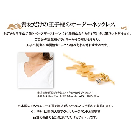 ̴100 �ץ�󥹥͡���ͥå��쥹 ������