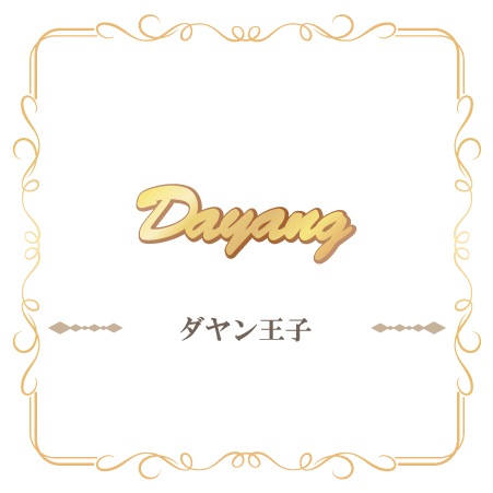 ̴100 ץ󥹥ͥ͡å쥹 