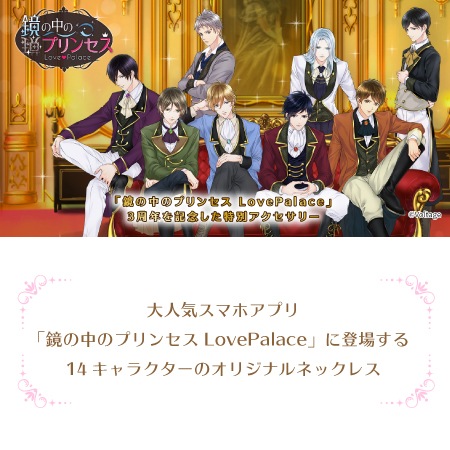 Υץ󥻥LovePalace ͥå쥹 ߥ