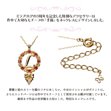 Υץ󥻥LovePalace ͥå쥹 ߥ