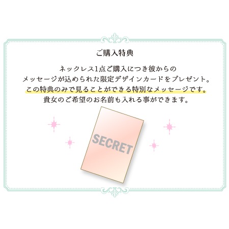 Υץ󥻥LovePalace ͥå쥹 ߥ