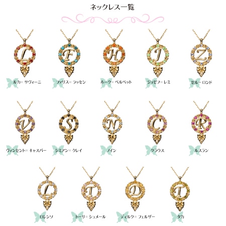 Υץ󥻥LovePalace ͥå쥹 ߥ