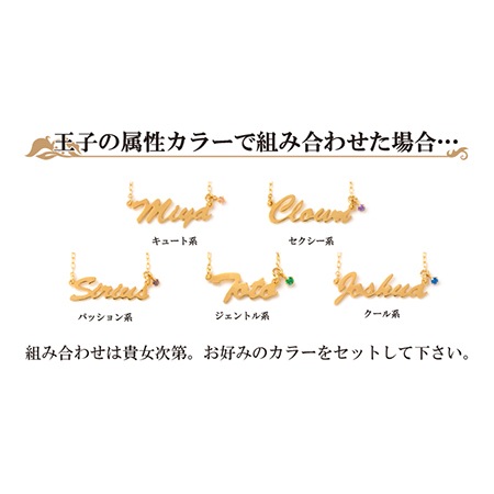 ̴100 �ץ�󥹥͡���ͥå��쥹 ���륿����