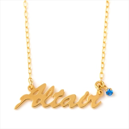 夢100 プリンスネームネックレス カイリ | 夢王国と眠れる100人の王子