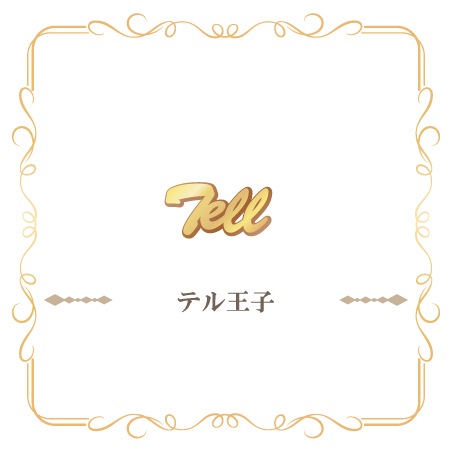 ̴100 �ץ�󥹥͡���ͥå��쥹 �ƥ�