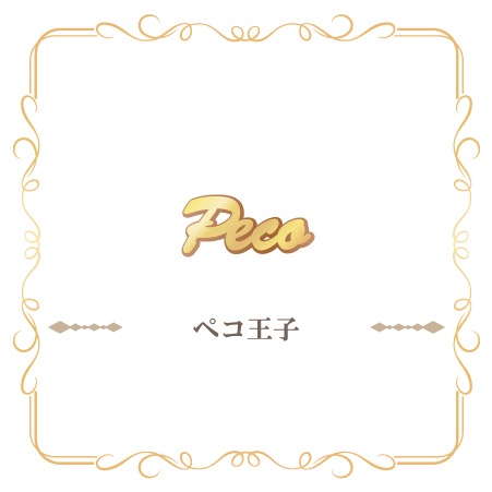 ̴100 �ץ�󥹥͡���ͥå��쥹 �ڥ�