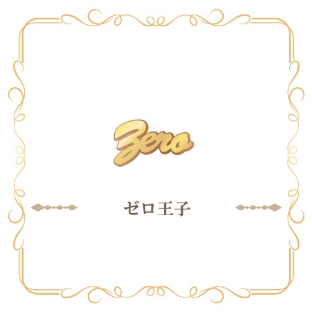 ̴100 ץ󥹥ͥ͡å쥹 