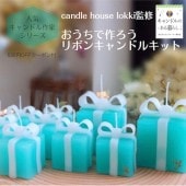 candle house lokkiƽ Υ쥷դ ܥ󥭥ɥ륭å ֤ڤ⤦