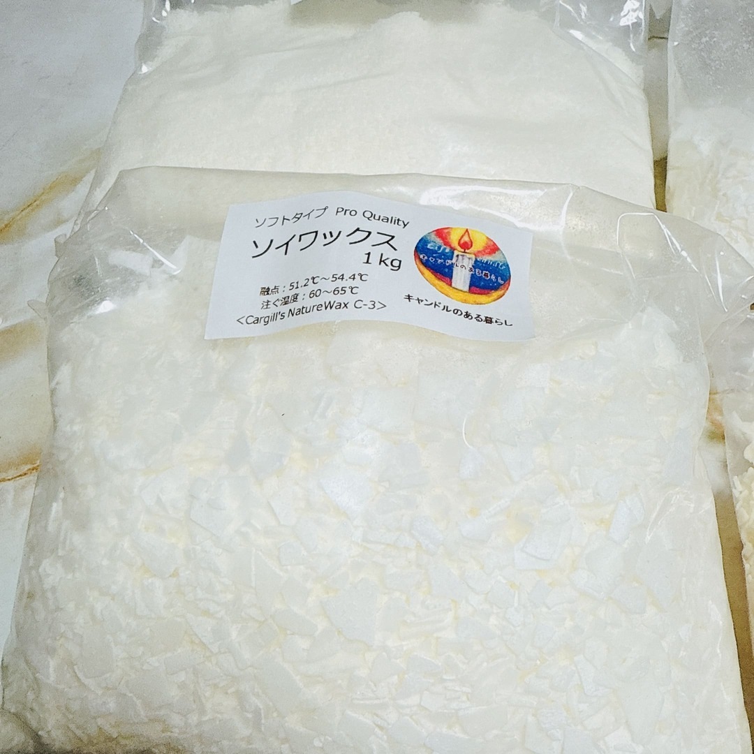 【1名様限定】ソイワックス詰め合わせ 約1.8kg