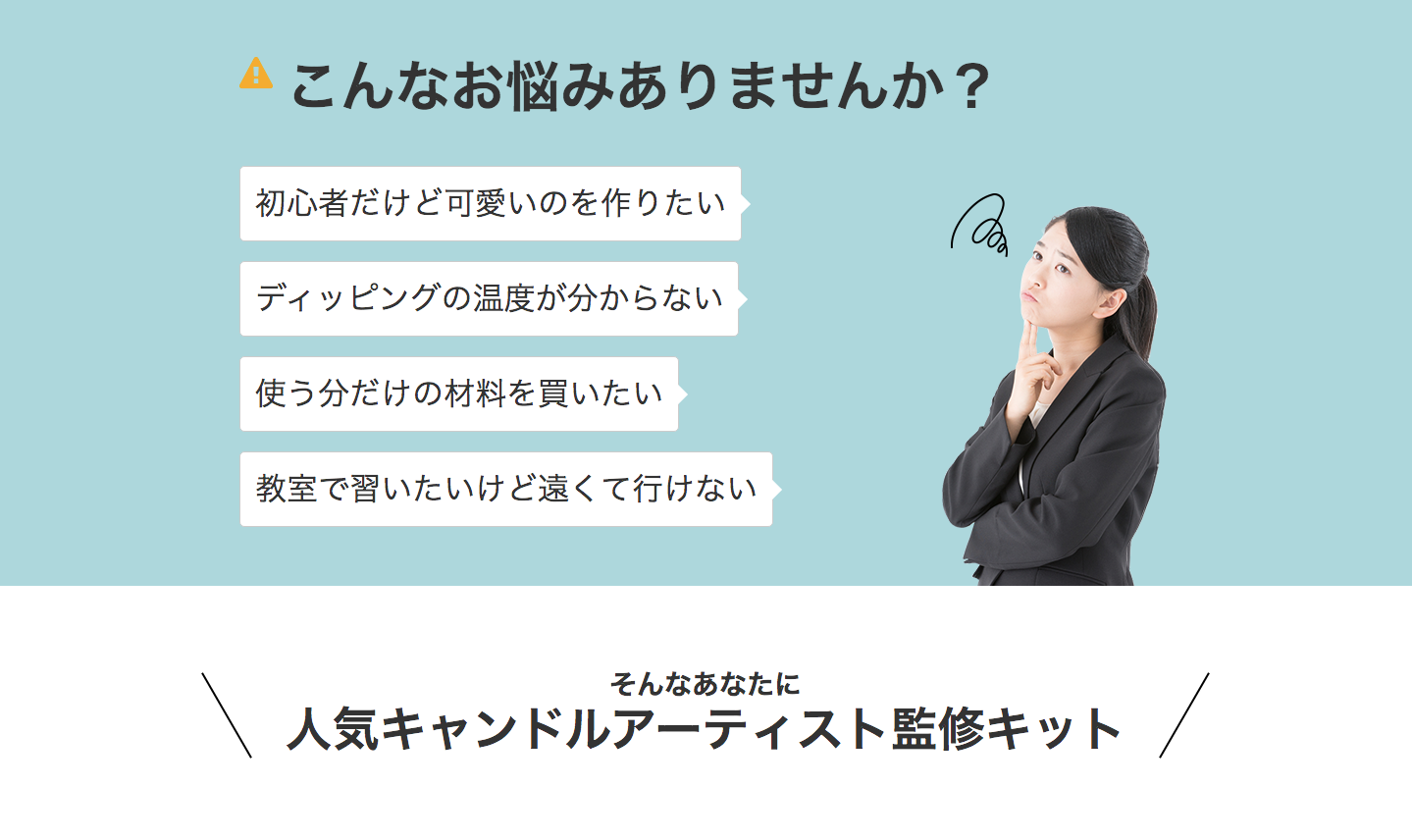 candle house lokkiƽ  ե꡼ɥ륭åȡ10åȤΥޥդ