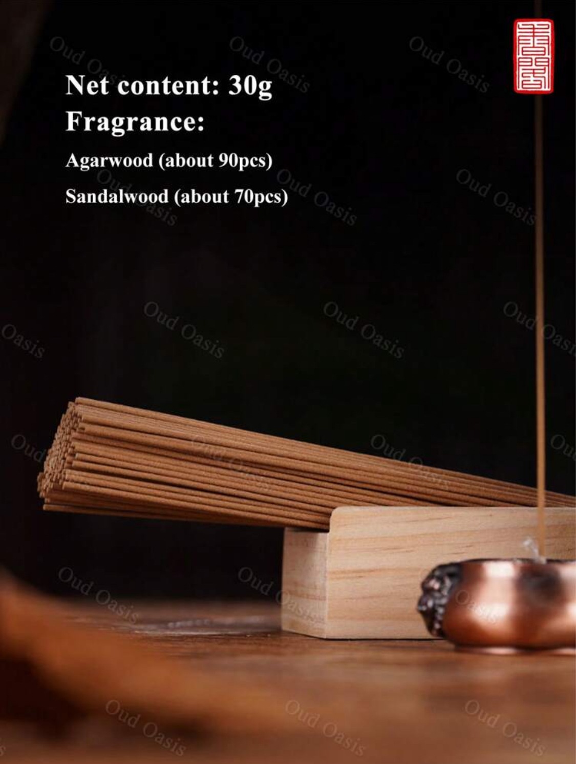 インセンス お香 スティック リラックス 安眠 瞑想 ストレス解消