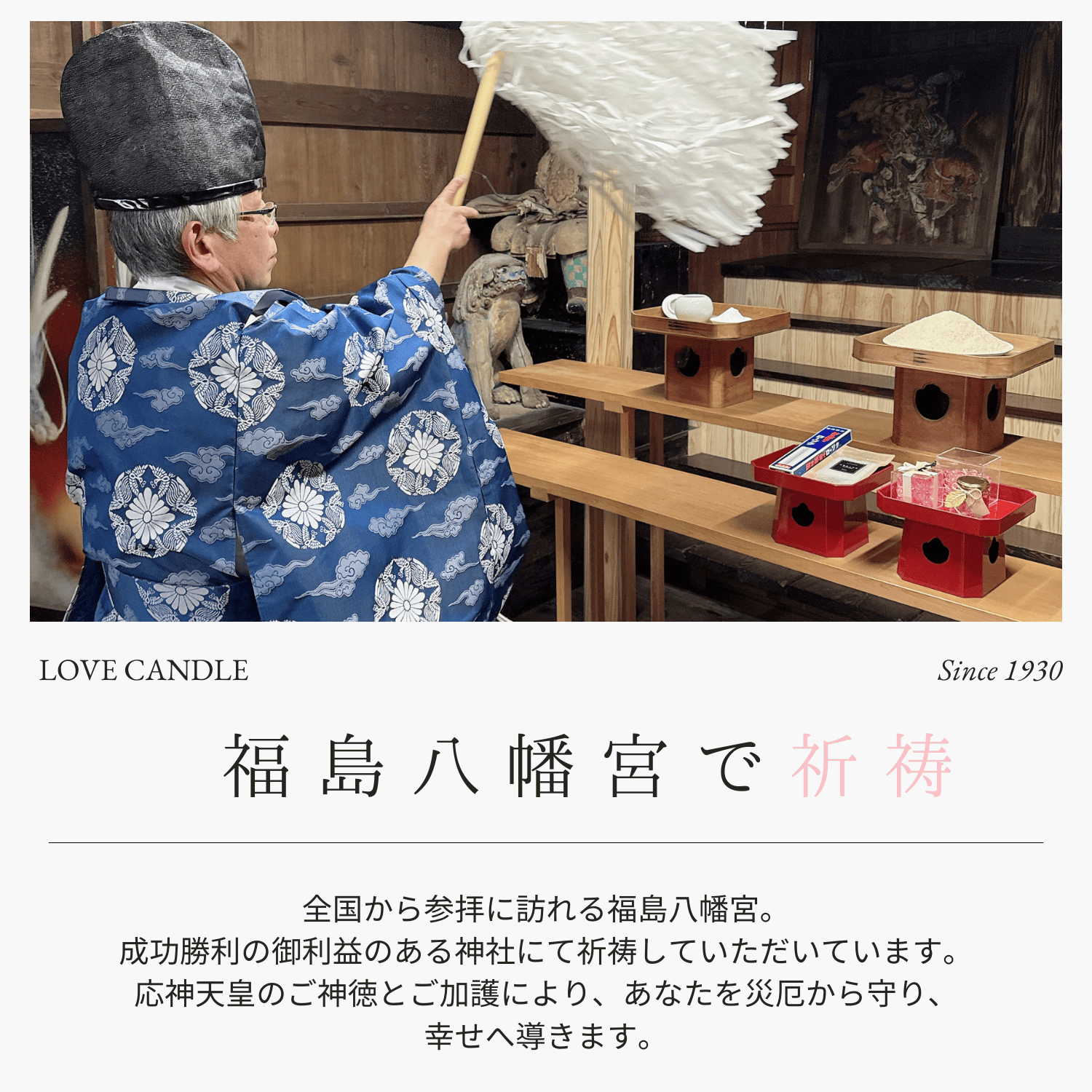 心と空間を浄化する塩キャンドル