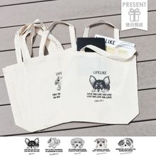 ドッグタイプトート Aタイプ【別発送】