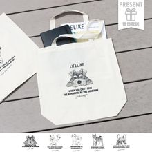 ドッグタイプトート Bタイプ【別発送】