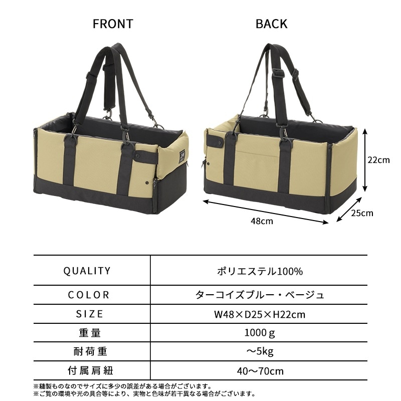 タイムセール❗️新品未使用‼️　 ドライブベッド＆キャリー・クールベッドセット 92r001_09_1.jpg