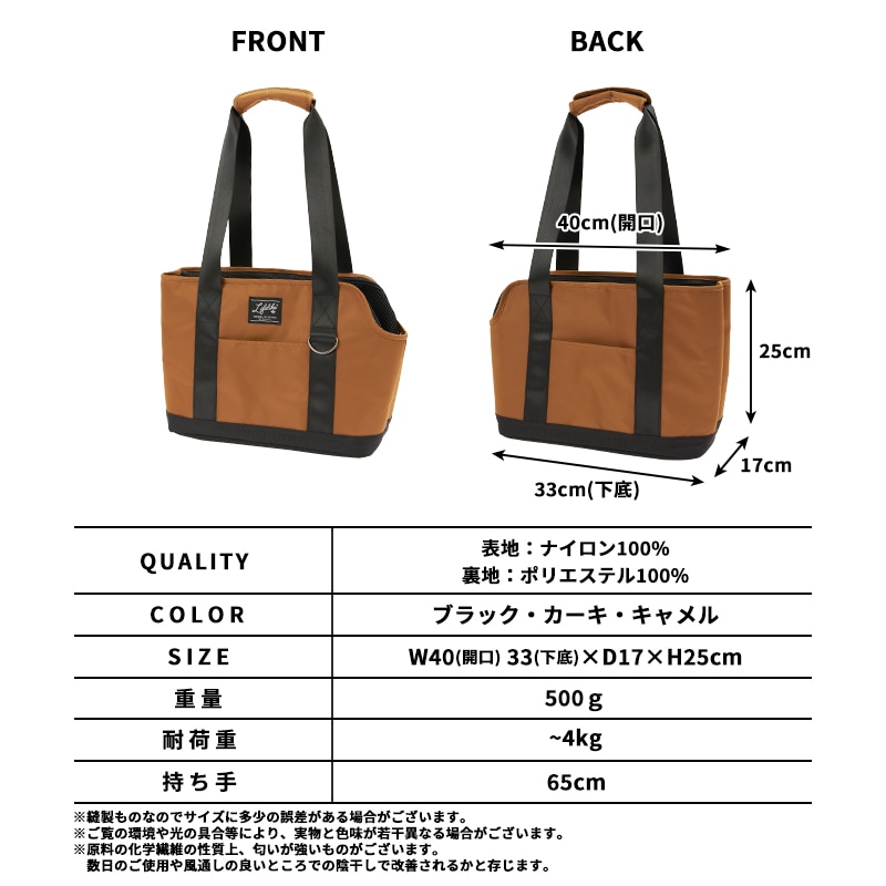人気特価 | Bag（バッグ） | リトルトートバッグ LIFE 【犬服グッズ LIKE 航空機・ヘリコプター