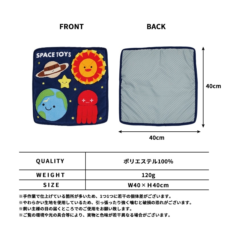 スペースノーズワークマット | Toys（おもちゃ） | LIFE LIKE 【犬服