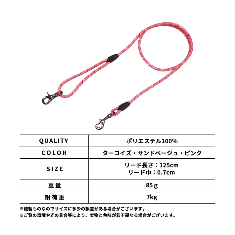 2WAYライトハンズフリーリード | Wear Harness（ウェアハーネス