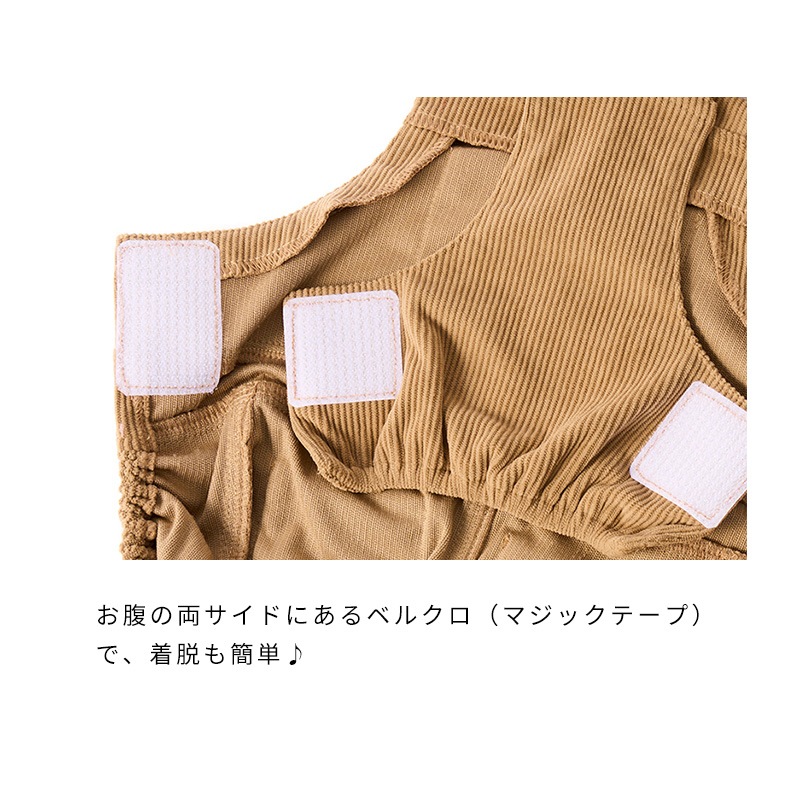 コーデュロイオーバーオール